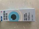 【原研进口】海露玻璃酸钠滴眼液 缓解干眼症 人工泪液眼药水疲劳眼干眼涩 缓解眼干流泪0.1%*10ml 实拍图