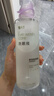 云南白药洗眼液清洁眼部洗眼水缓解眼干眼涩红血丝清凉型500ml*不含硼砂 实拍图