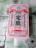 知味观定胜糕豆沙味 杭州特产乔迁高考状元中式糕点心伴手礼零食品152g 实拍图
