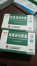[白云山] 阿莫西林胶囊0.25g*50粒/盒 实拍图
