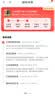 小米智能门锁 E30大屏猫眼 星辰黑版 智能锁电子锁密码锁 实拍图