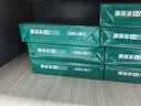 得力（deli）珊瑚海A4打印纸 70g500张*8包一箱 双面复印纸 企业采购优选 整箱4000张7360【销冠系列】 实拍图