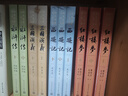 【赠地图+大事年表】三国演义（上下册） 四大名著 大字本 《语文》推荐阅读丛书  罗贯中 中国古典 小说 人民文学出版社 实拍图