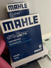 马勒（MAHLE）带炭PM2.5空调滤芯LAK710(奥迪A4L/A5/Q5保时捷Macan 14-18年内置 实拍图