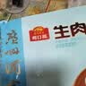广州酒家生肉包750g 20个 早餐半成品早茶小笼包包子食品美食速冻面点生鲜 实拍图