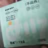 十月结晶迷你卫生巾卫生护垫185mm带护翼翅膀mini经期姨妈巾用品6包 实拍图
