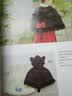 简单钩针：孩子们喜欢的动物衣服·帽子·围巾 实拍图