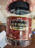 三只松鼠风干猪肉片250g香辣味休闲零食肉脯罐装小吃耐嚼充饥高蛋白 实拍图