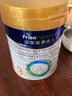 美素佳儿（Friso）皇家幼儿配方奶粉3段（1-3岁幼儿适用）800g*3罐 乳铁蛋白 实拍图