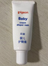 贝亲（Pigeon）(Pigeon) 婴儿护臀膏 新生儿护臀膏 屁屁霜屁屁乐 35g*2 实拍图