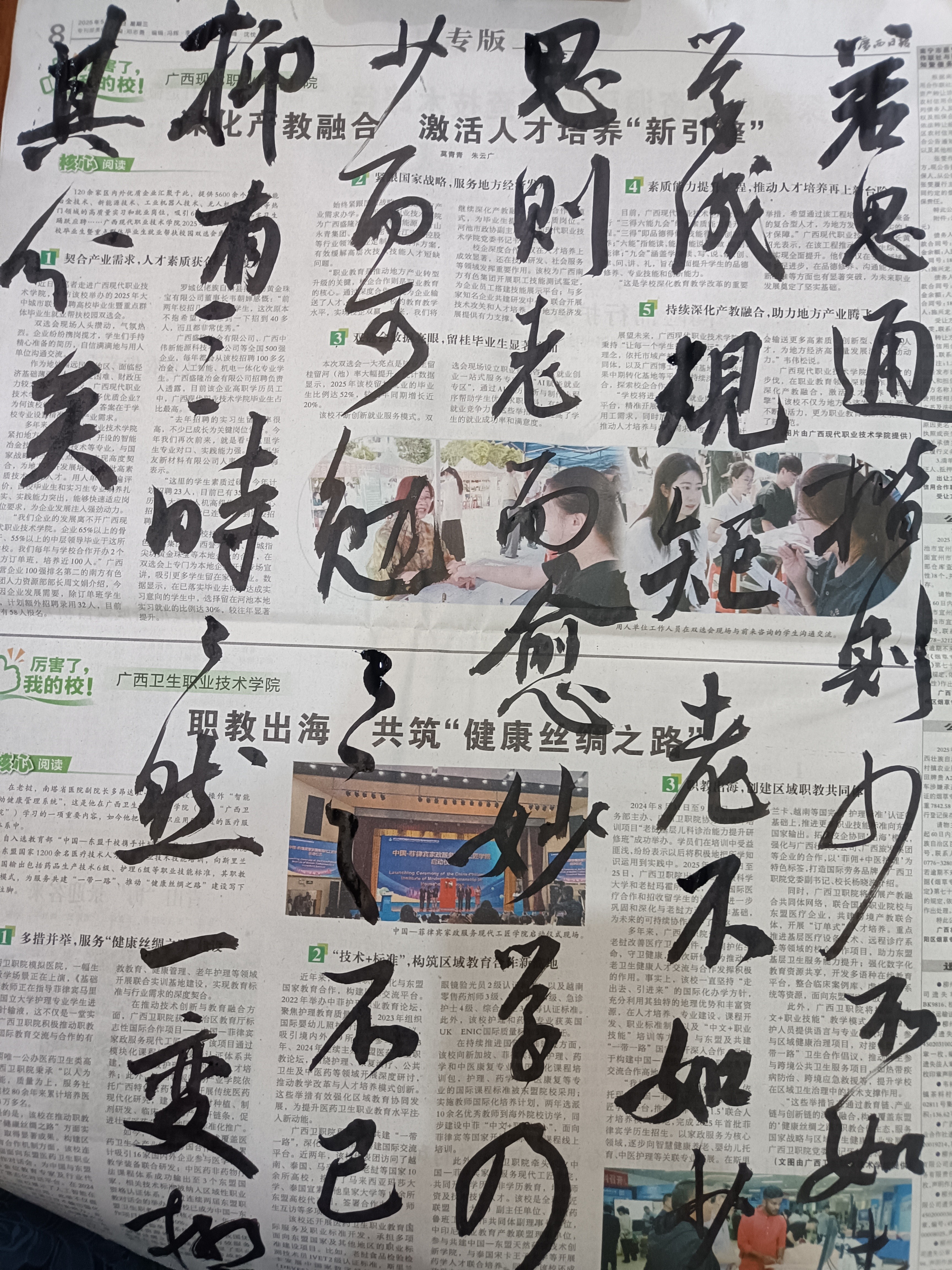 一得阁墨汁 文房四宝初学者入门毛笔墨水书法练习一得阁墨汁国画墨汁热门商品 练习墨汁1000g 实拍图