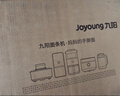 九阳（Joyoung）大容量面条机家用全自动压面机快速出面可拆洗电动和面机饺子皮机M6-M30 实拍图
