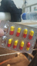 3盒装[福乐安] 塞来昔布胶囊 0.2g*10粒*2板 实拍图