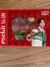 乐淇（ROCKIT）王一博代言火箭苹果3筒装 单筒490g起5粒*3筒 生鲜水果礼盒 实拍图