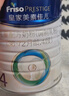 美素佳儿（Friso）皇家旺玥儿童营养奶粉3周岁以上儿童罐装800g 含优量DHA 实拍图