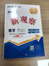 苏菲零敏肌超薄透气无香型护垫迷你卫生巾140mm40片丝薄姨妈巾 实拍图