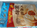 广州酒家鲜汁大肉包390g*2袋 12个 早餐半成品小笼包包子速食早茶面点生鲜 实拍图