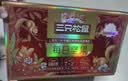 三只松鼠每日坚果750g30袋独立包装腰果开心果干休闲零食礼包团购送礼 实拍图