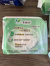 乐而雅花王零触感特薄轻巧日用卫生巾组合9包装72片姨妈巾量京东自营 实拍图
