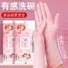 英科医疗（INTCO）一次性手套丁腈30只中码食品级丁晴12英寸加长厨房家务洗碗手套 实拍图