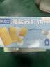 好吃点海盐苏打饼干600g 办公室休闲零食早餐饼干 独立包装分享解馋 实拍图