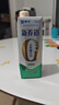 蒙牛新养道无乳糖低脂牛奶250ml*15盒 乳糖不耐空腹喝 实拍图