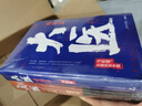 大医破晓篇+日出篇（共4册 马伯庸2022年全新长篇历史小说） 小说  中南传媒 实拍图