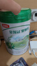 伊利金领冠塞纳牧有机A2β-酪蛋白奶粉3段(12-36月)800g*1罐 首款HMO 实拍图