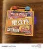 江小白果立方果汁酒 15-23度果酒 低度微醺男女士水果酒节日送礼 混合口味 168mL 6瓶 实拍图