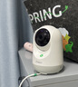 360摄像头9pro 高清400万像素微光全彩家用监控手机远程双向通话360度旋转婴儿看护器 实拍图