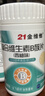21金维他复合维生素B族120片多种维生素b族片促进提高新陈代谢维生素b12减 晒单实拍图