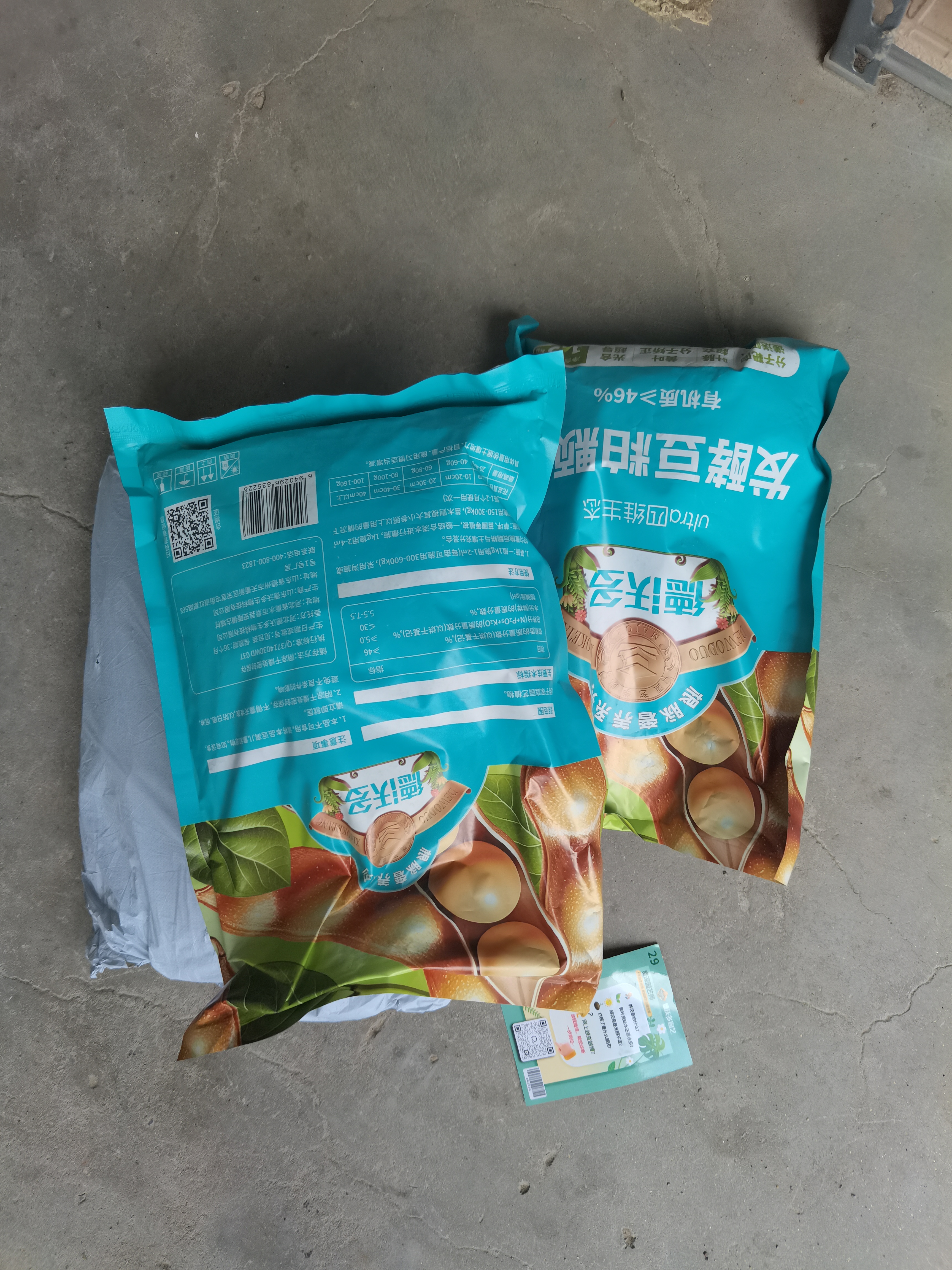 德沃多有机肥发酵豆粕肥花肥料盆栽植物通用型花卉缓释肥专用饼肥5.2斤 实拍图