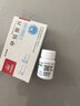 [华北制药] 甲钴胺片0.5mg*20片/盒 实拍图