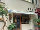TEAHUE玻璃茶杯套装家用待客办公室加厚耐高温水杯泡茶杯客人杯6只 实拍图