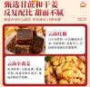 鲜窝窝 姜糖300g 手工姜糖山东特产生姜糖麦芽糖姜汁糖办公室休闲零食 实拍图