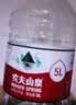 农夫山泉 饮用水 饮用天然水5L*4桶 整箱装 桶装水随机包装 实拍图
