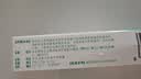 【原研】百多邦 莫匹罗星软膏2%*10g  脓疱病疖肿毛囊炎湿疹 中美史克 实拍图