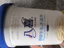 八喜冰淇淋 原味牛乳 550g(880ml)*1 实拍图