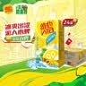 维他奶维他冰爽柠檬味茶饮料250ml*24盒 清凉口感 聚会分享装 实拍图