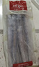 纯色本味冷冻舟山带鱼1300g 刀鱼 烧烤 (整条去嘴去尾）纯鱼肉 实拍图