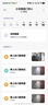 小米智能门铃4 可视门铃300万+100万双摄家用监控摄像头红外夜视远程双向通话包裹快递识别电子猫眼 实拍图