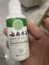 纯春堂云南本草脚气止痒脱皮烂脚丫真菌感染杀菌除脚臭喷剂脚痒克星喷雾 实拍图