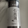 庆祁堂 石菖蒲150克山菖 白菖蒲香菖蒲水剑草石菖蒲粉中药材原料 实拍图