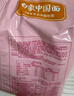 白象【孙颖莎同款】方便面 大辣娇黑金火鸡面奶油味粗面132g*5包 泡面 实拍图