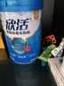 伊利欣活 中老年奶粉 送礼 营养品 早餐 富硒高钙高蛋白益生菌 800g 实拍图