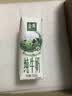伊利【新鲜日期】金典纯牛奶早餐奶250ml*16盒3.6g乳蛋白 礼盒装 5月 实拍图