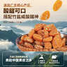 福东海 甘草橄榄500克  酸甜蜜饯果干新鲜橄榄制润清喉咙咳办公室零食 实拍图