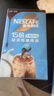 雀巢（Nestle）15倍超浓缩咖啡液生椰风味0糖0脂10ml*8颗 实拍图