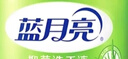 蓝月亮 洗手液泡沫丰富芦荟抑菌99.9%500g*2+补充装500g*2 实拍图