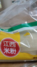 五丰江西米粉4斤正宗南昌拌粉方便面螺蛳粉酸辣粉丝粉条过桥米线 实拍图